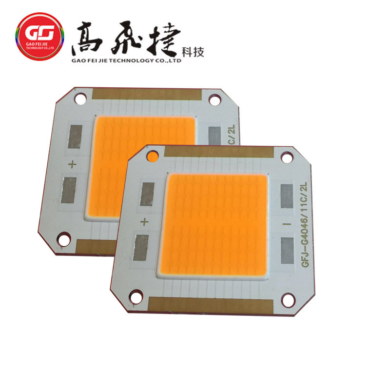 集成COB光源-G4046植物燈-led光源 集成COB光源-G4046植物燈-led光源